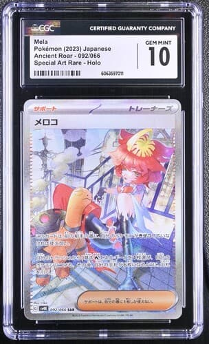 Pokemon MELA 092/066 Special Art Rare (2023 Japanese sv4K Ancient Roar) CGC 10