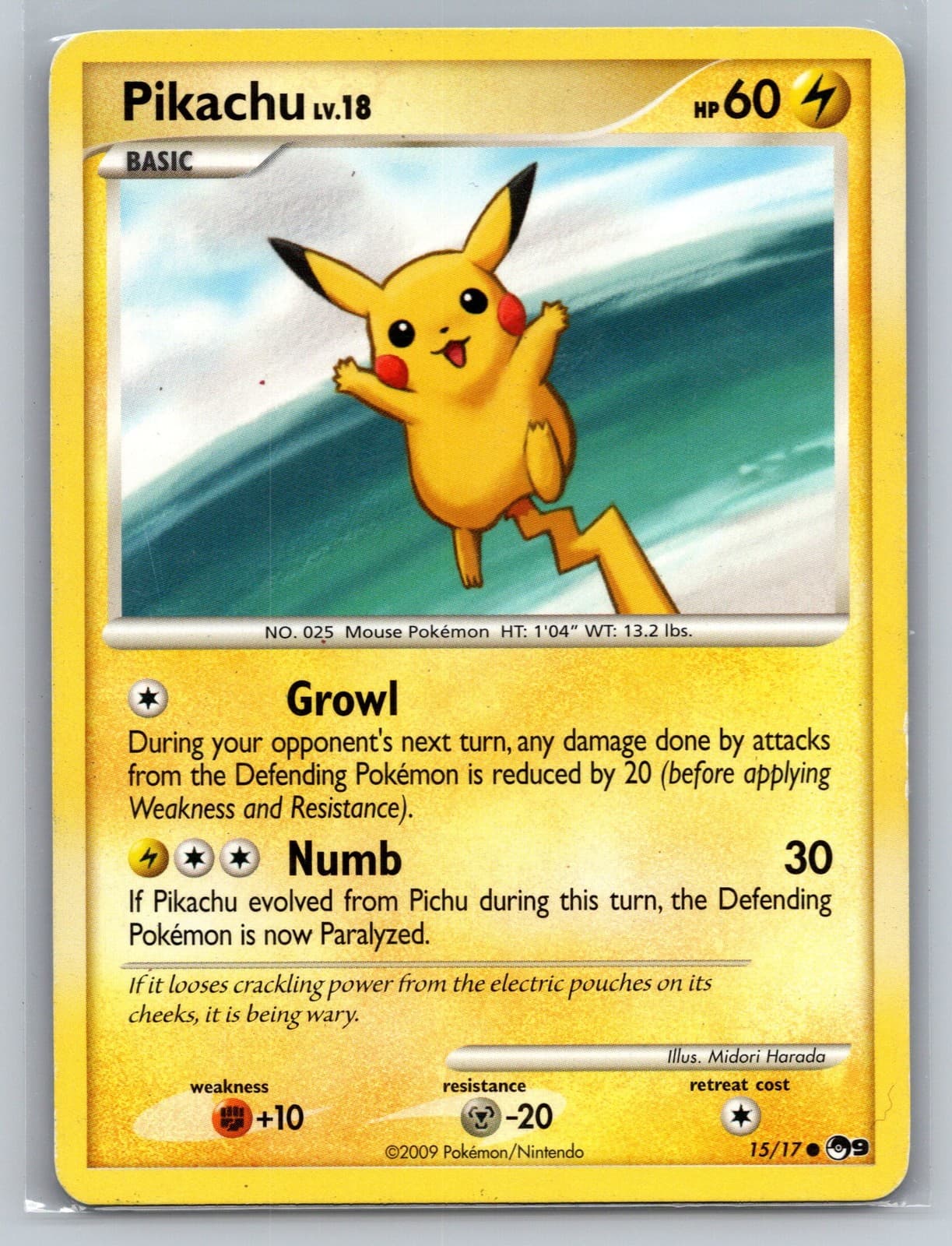 POP Series 9 #015/017 Pikachu