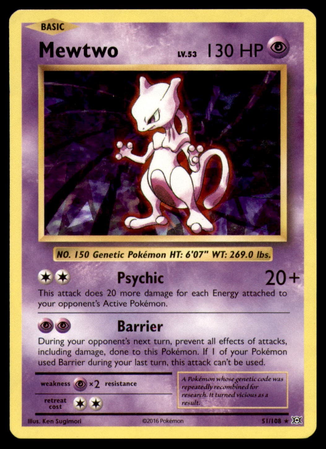 Pokemon TCG Mewtwo (Cracked Ice Holo) 51/108 Holo Rare Deck Exclusives LP