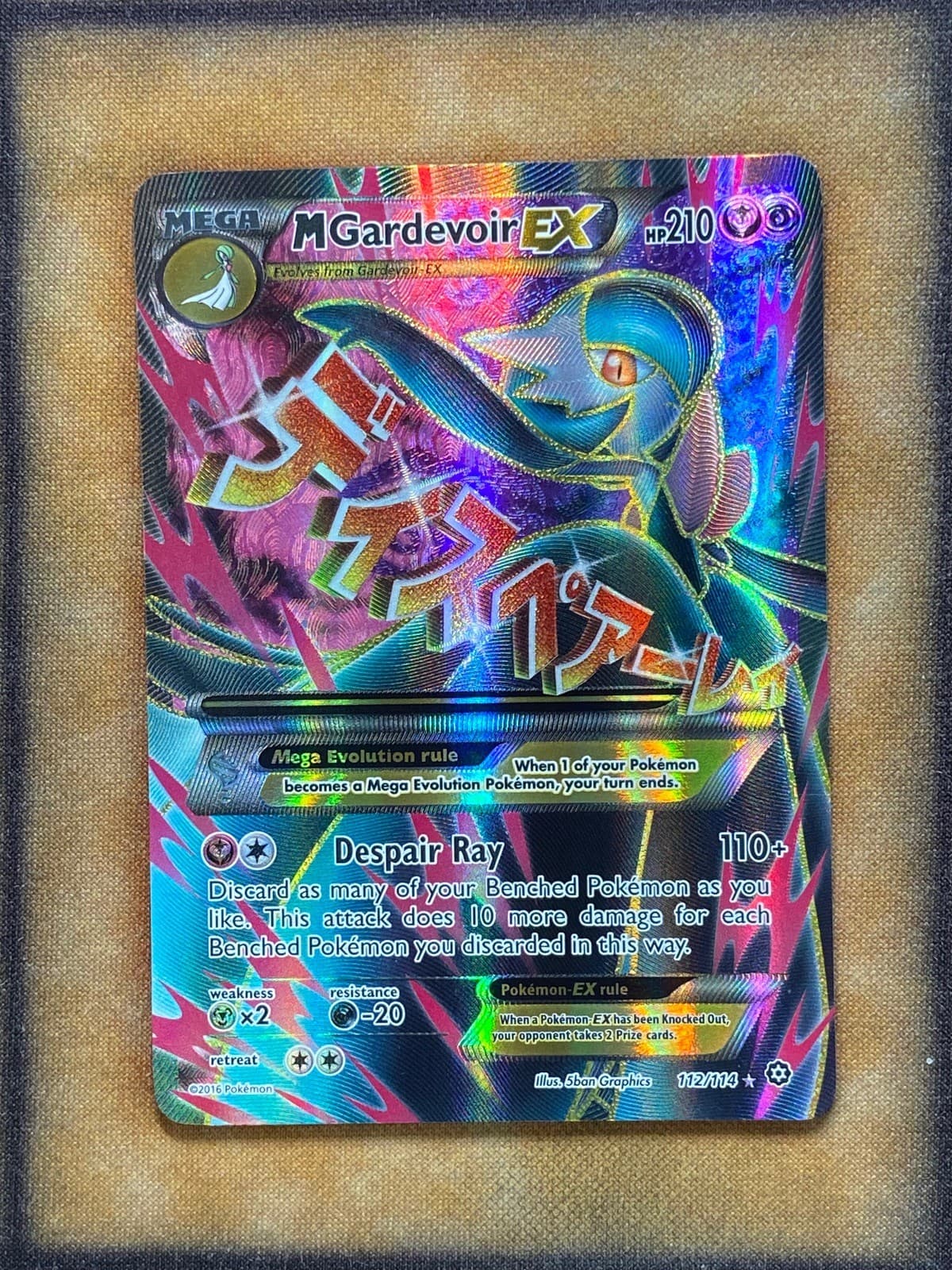 Pokemon M Gardevoir EX 112/114 XY - Steam Siege Full Art Ultra Rare Holo LP