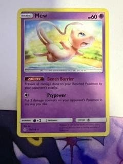 SM - Unbroken Bonds #76/214 Mew