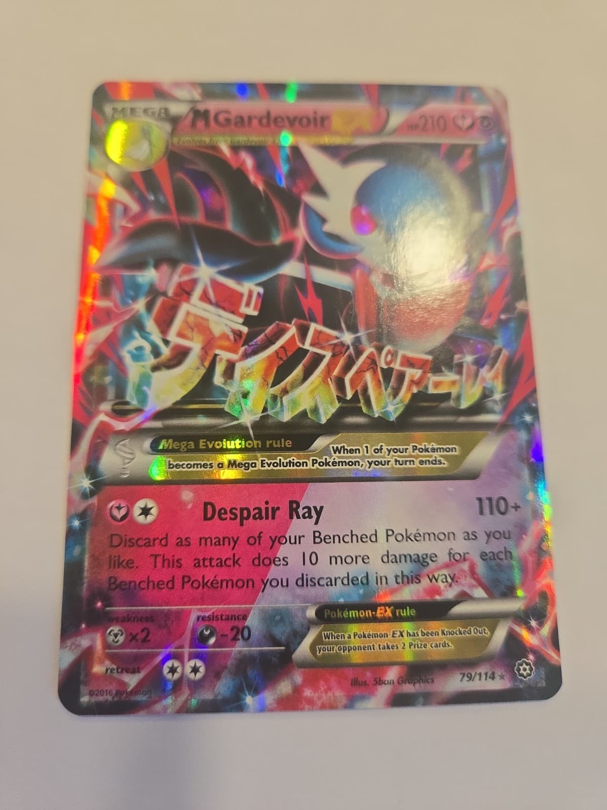 Pokemon XY Steam Siege Ultra Rare Holo TCG M Gardevoir EX 79/114