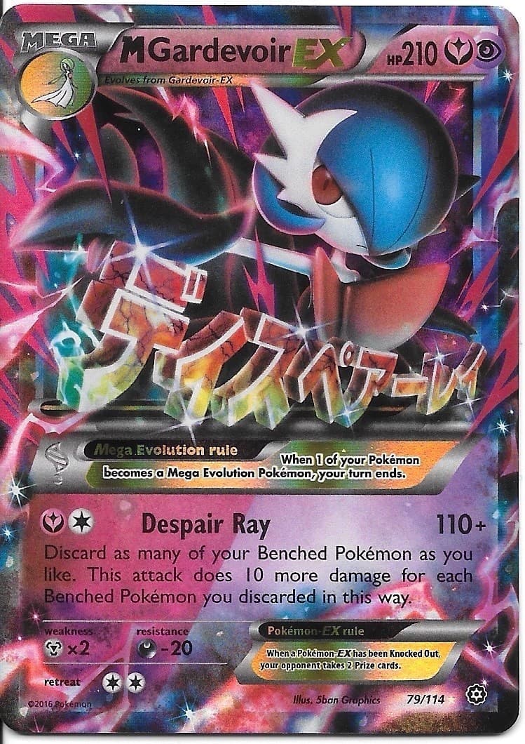 M Gardevoir EX Holo Ultra Rare XY - Steam Siege 79/114 LP