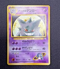 Sabrina's Gengar No. 094 Gym Challenge 1999 Old Back Japanese Pokemon Card