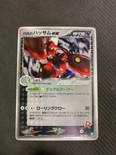 MP Rocket's Scizor ex 066/084 EX Team Rocket Returns Holo Pokemon Card Japan Imp