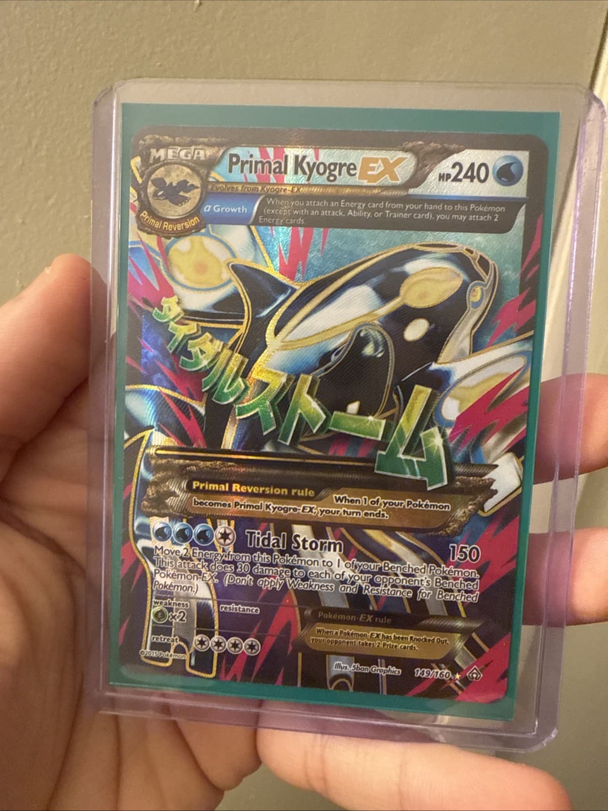 Primal Kyogre EX (Alpha - 149 Full Art) 149/160 XY - Primal Clash Holo