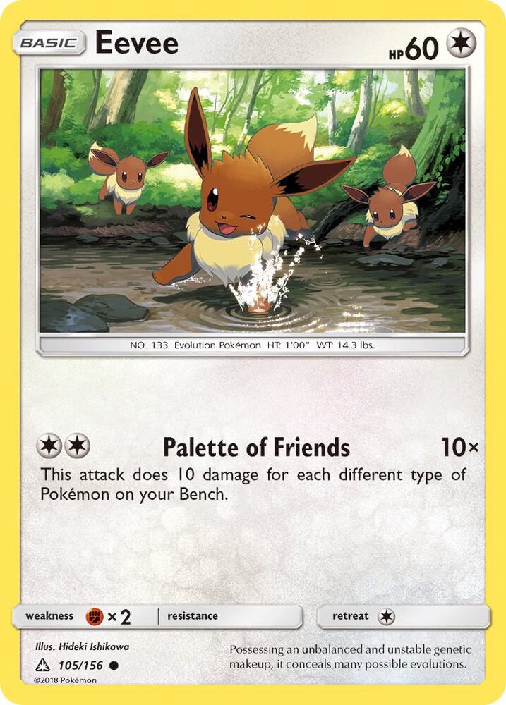 Eevee - SM - Ultra Prism