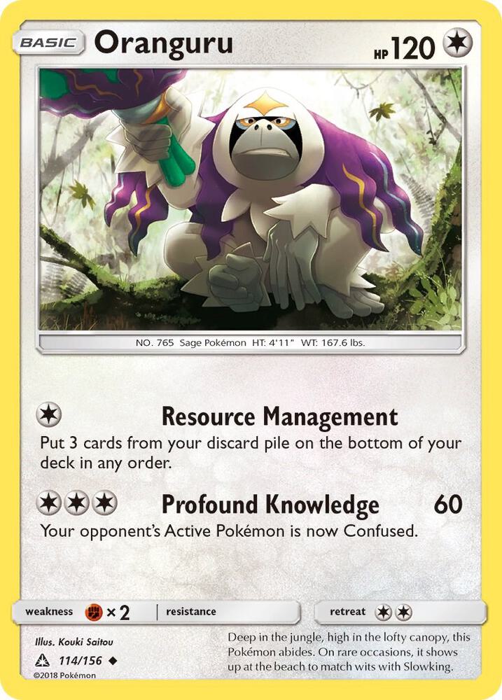 Oranguru - SM - Ultra Prism