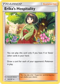 Erika's Hospitality - 140/181 (SM Team Up) - Deck Exclusives