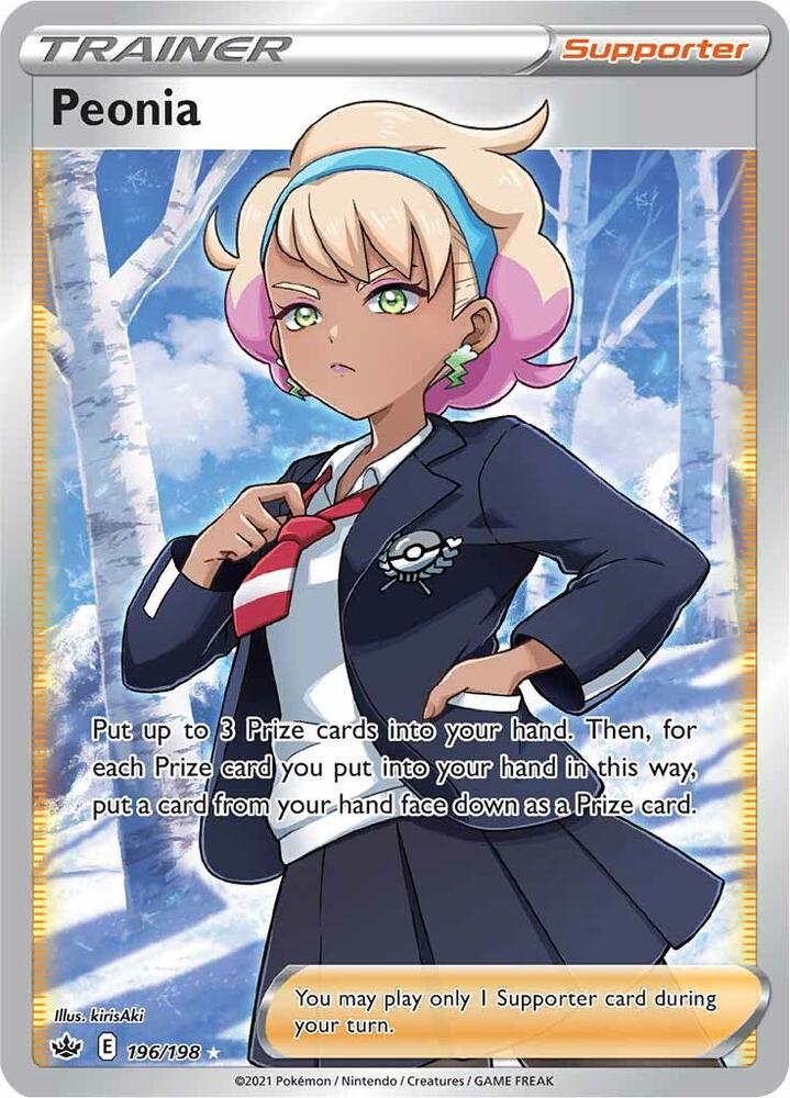 Peonia (Full Art) - SWSH06: Chilling Reign