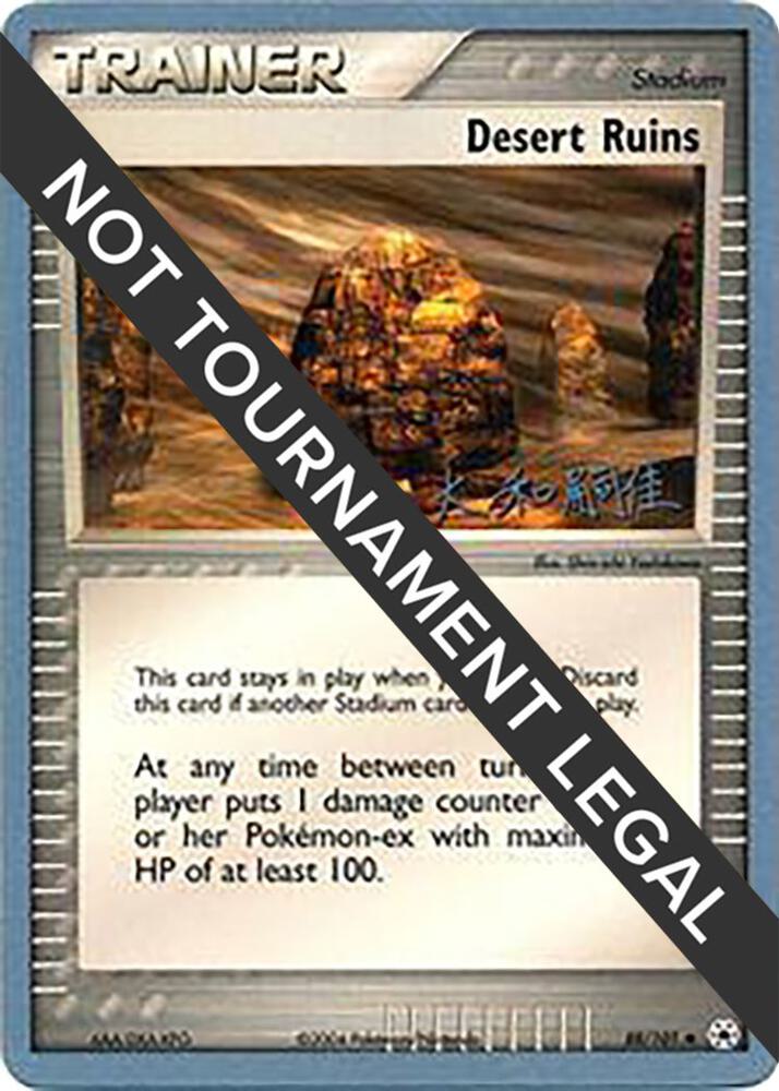 Desert Ruins - 2004 (Tsuguyoshi Yamato) - World Championship Decks