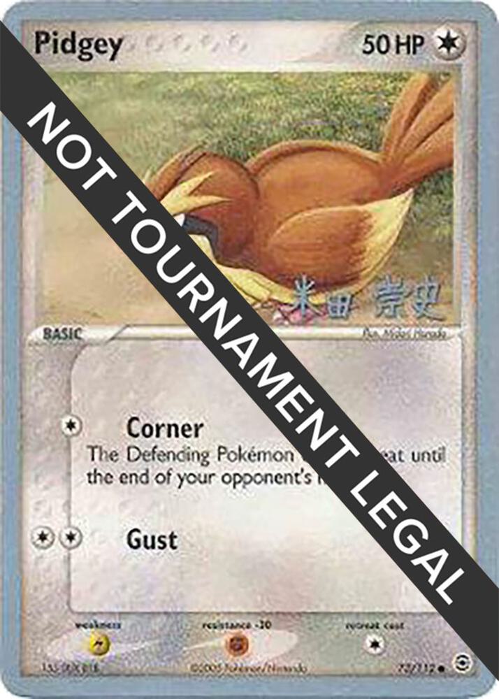 Pidgey - 2005 (Takashi Yoneda) - World Championship Decks