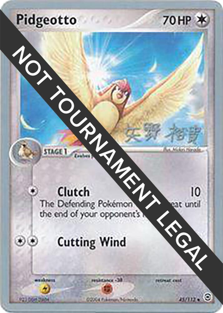 Pidgeotto - 2006 (Hiroki Yano) - World Championship Decks