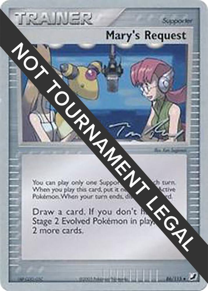 Mary's Request - 2007 (Tom Roos) - World Championship Decks