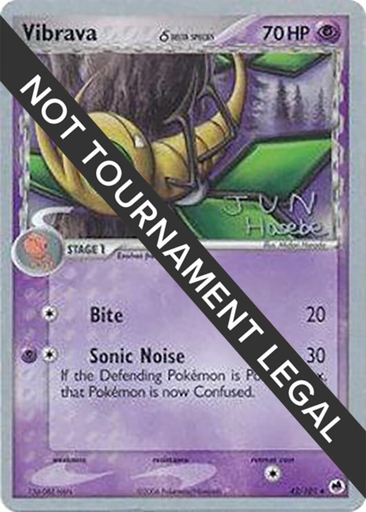 Vibrava - 2007 (Jun Hasebe) - World Championship Decks