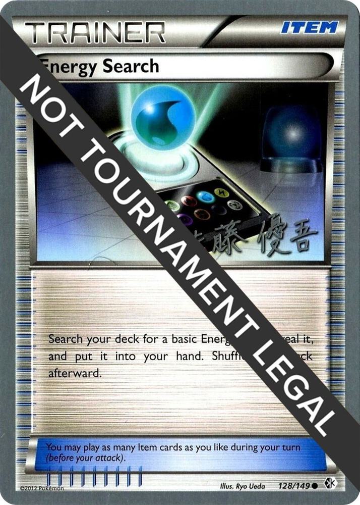 Energy Search - 2013 (Yugo Sato) - World Championship Decks