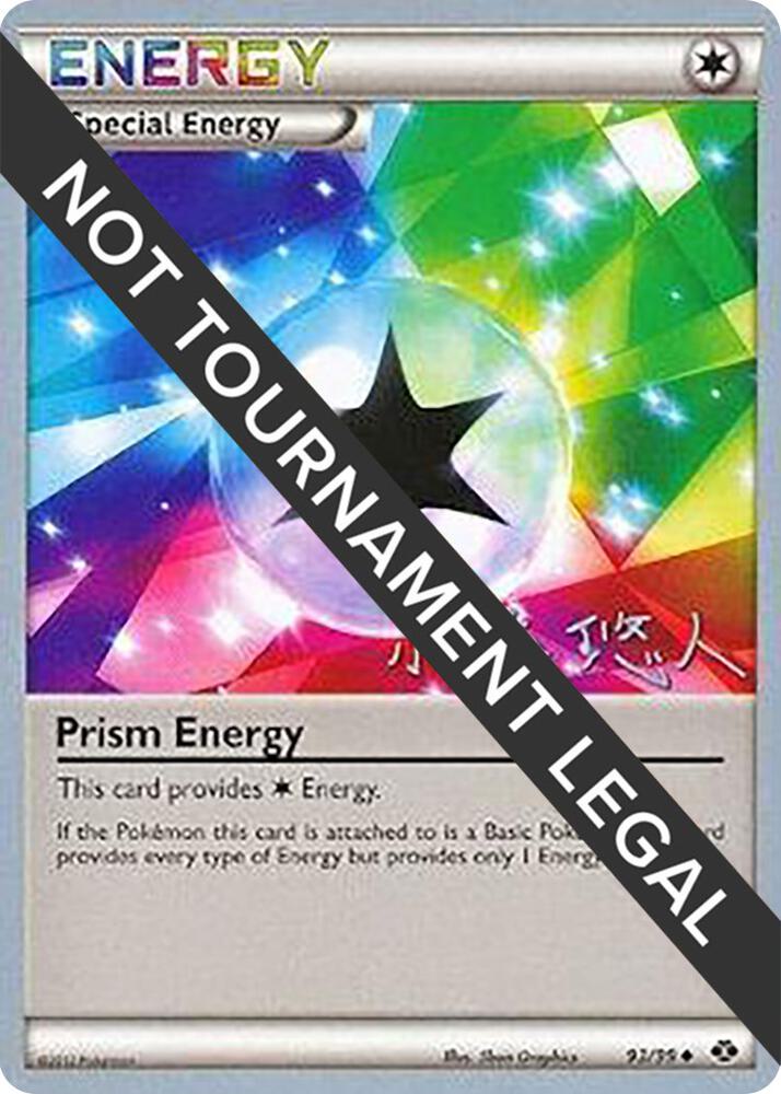 Prism Energy - 2014 (Haruto Kobayashi) - World Championship Decks