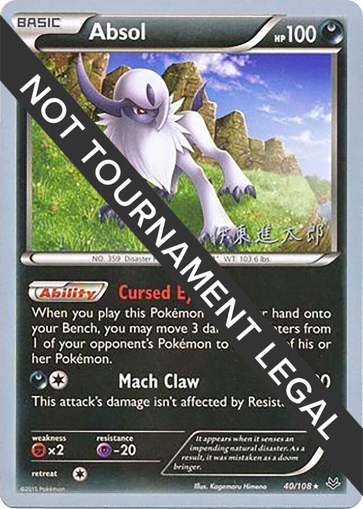 Absol - 2016 (Shintaro Ito) - World Championship Decks