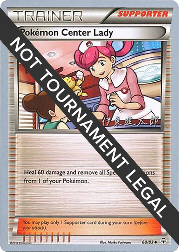 Pokemon Center Lady - 2016 (Shintaro Ito) - World Championship Decks