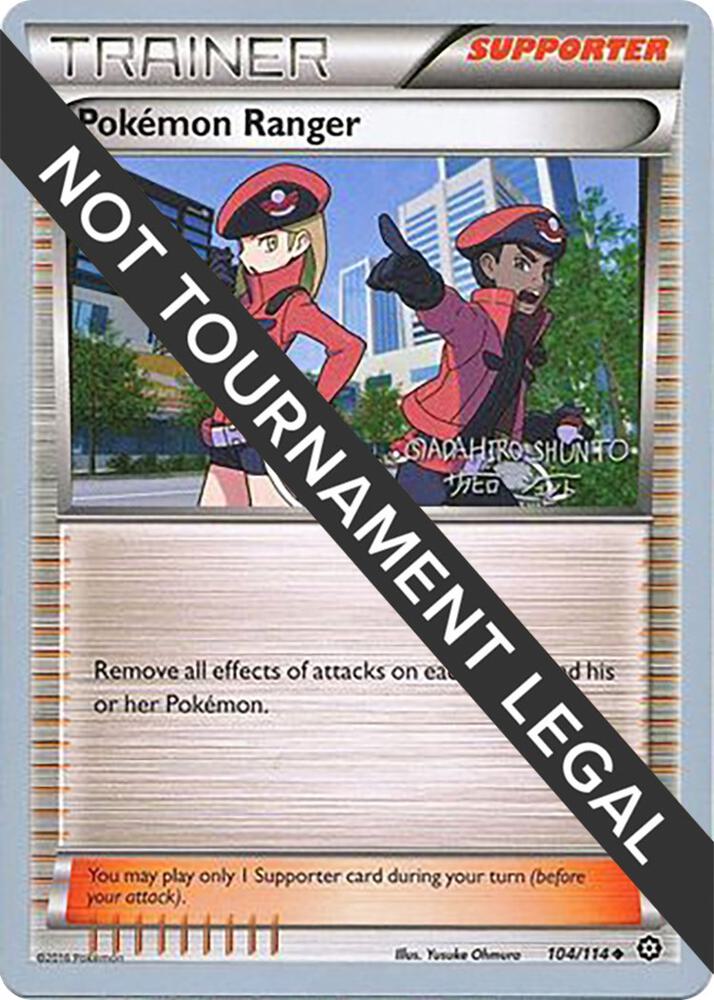 Pokemon Ranger - 2016 (Shunto Sadahiro) - World Championship Decks