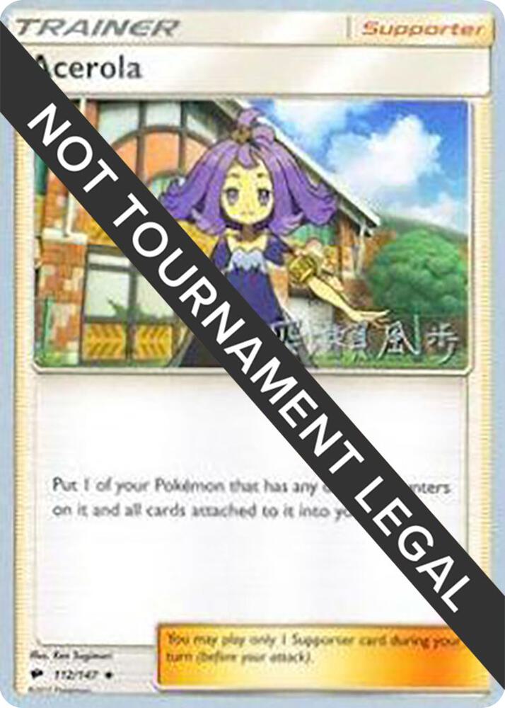 Acerola - 2017 (Kabu Fukase) - World Championship Decks
