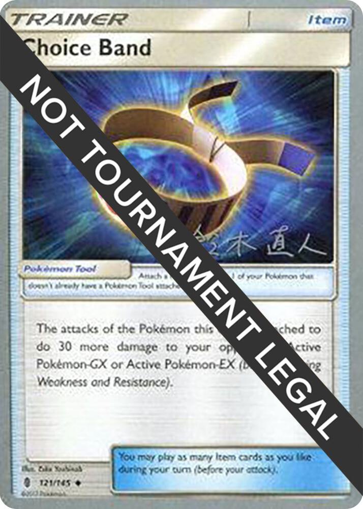 Choice Band - 2017 (Naoto Suzuki) - World Championship Decks