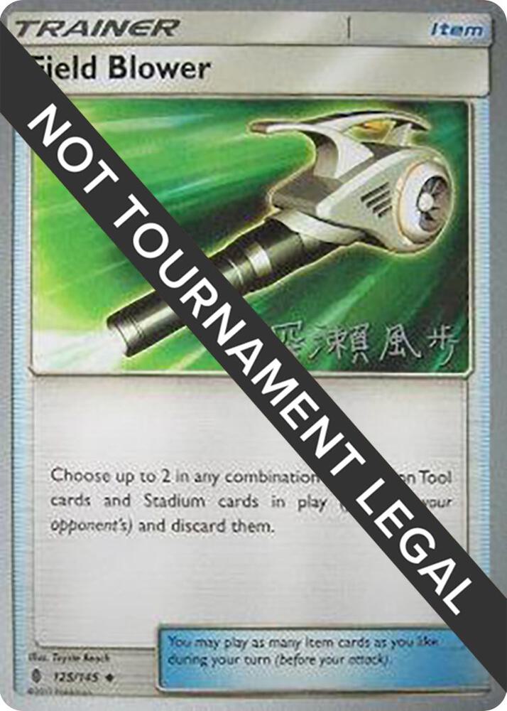 Field Blower - 2017 (Kabu Fukase) - World Championship Decks