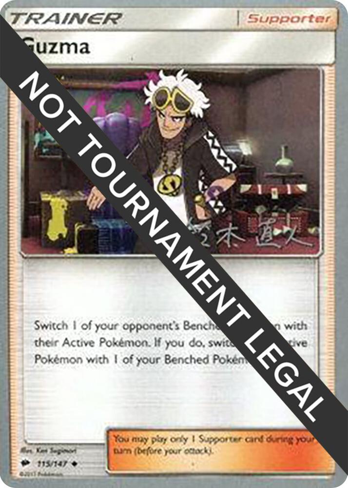 Guzma - 2017 (Naoto Suzuki) - World Championship Decks