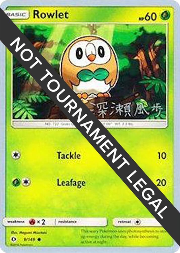 Rowlet - 2017 (Kabu Fukase) - World Championship Decks