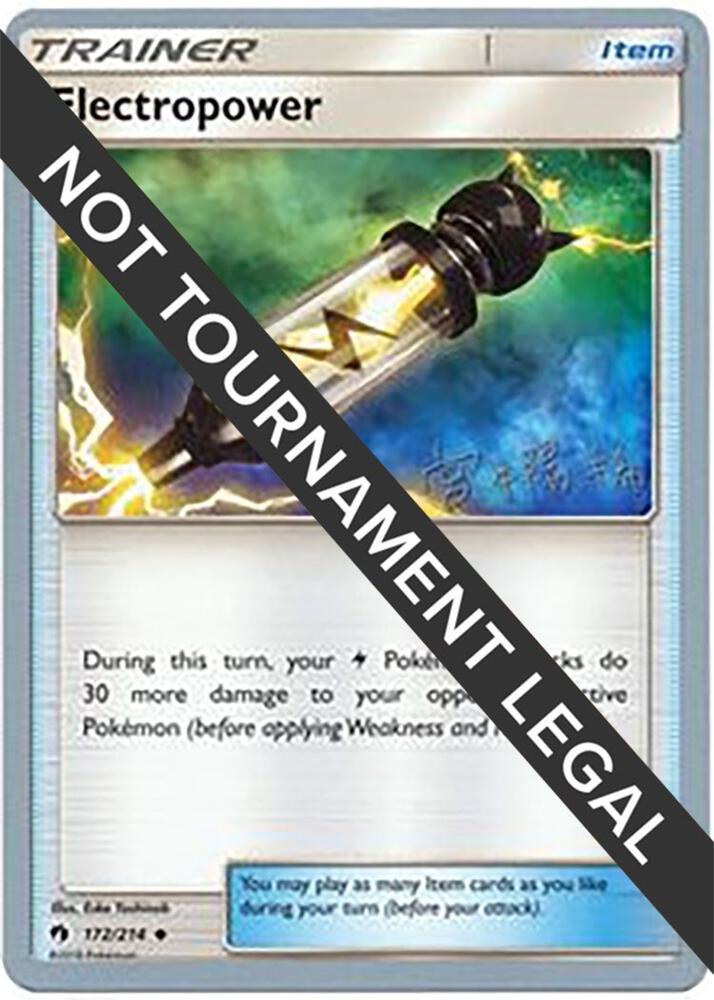Electropower - 2019 (Haruki Miyamoto) - World Championship Decks