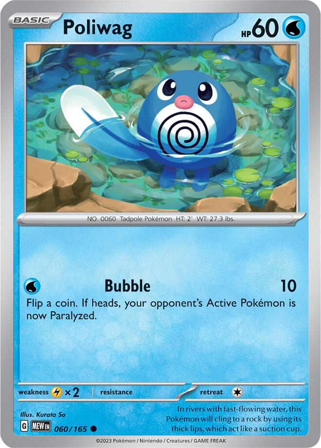 Poliwag - SV: Scarlet & Violet 151