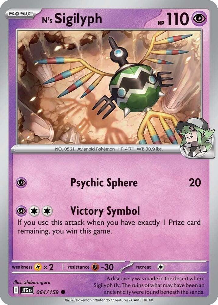 N's Sigilyph - SV09: Journey Together