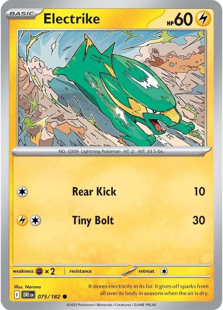 Electrike - 075/182 - SV10: Destined Rivals