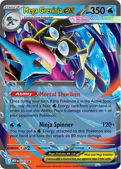 Mega Greninja ex - 081 - ME: Mega Evolution Promo