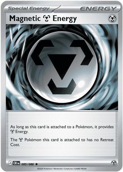 Magnetic Metal Energy - 085/086 (Non-Holo) - Deck Exclusives