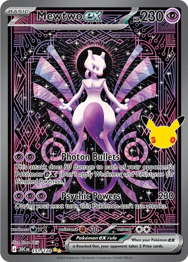Mewtwo ex - 151/128 - ME: 30th Celebration